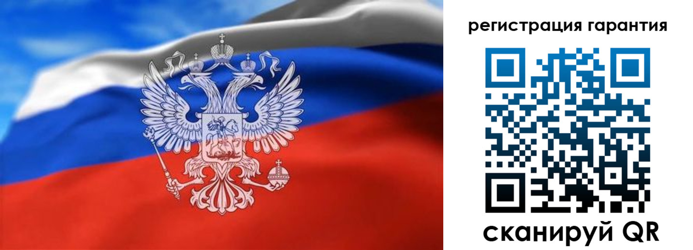 регистрация для школы в Выксе