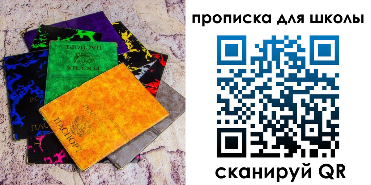 прописка поиск в Выксе