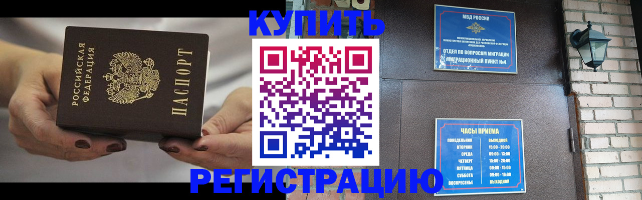 пропишу в квартире в Выксе