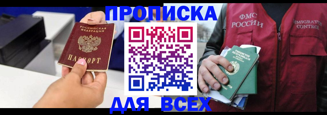 форма 3 в Выксе