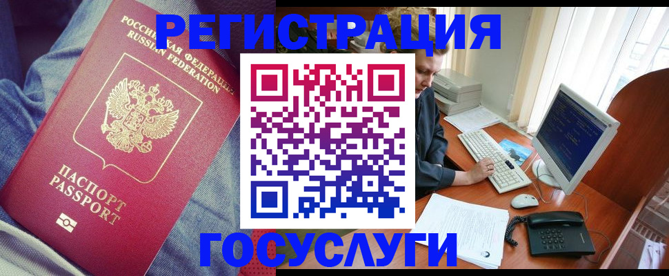 временная регистрация адрес в Выксе