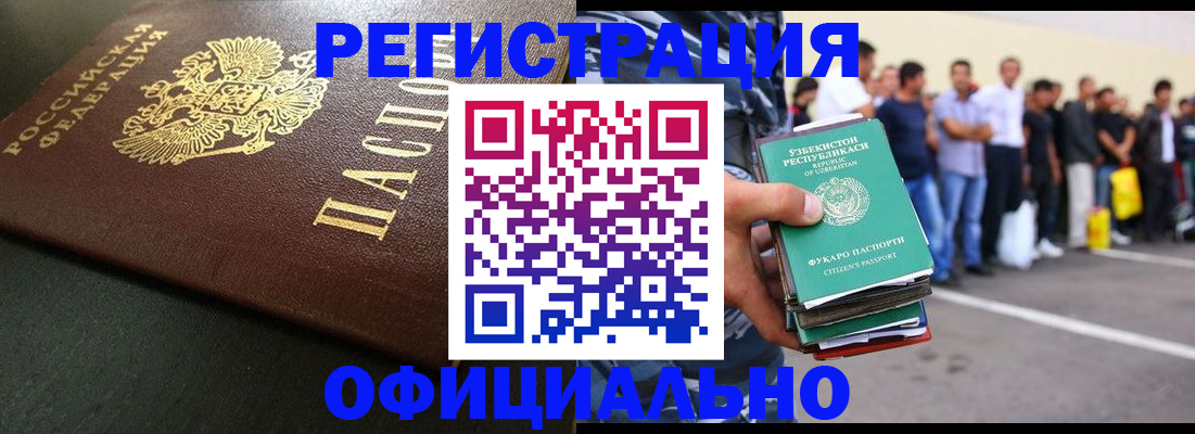 регистрация для дет. сада в Выксе